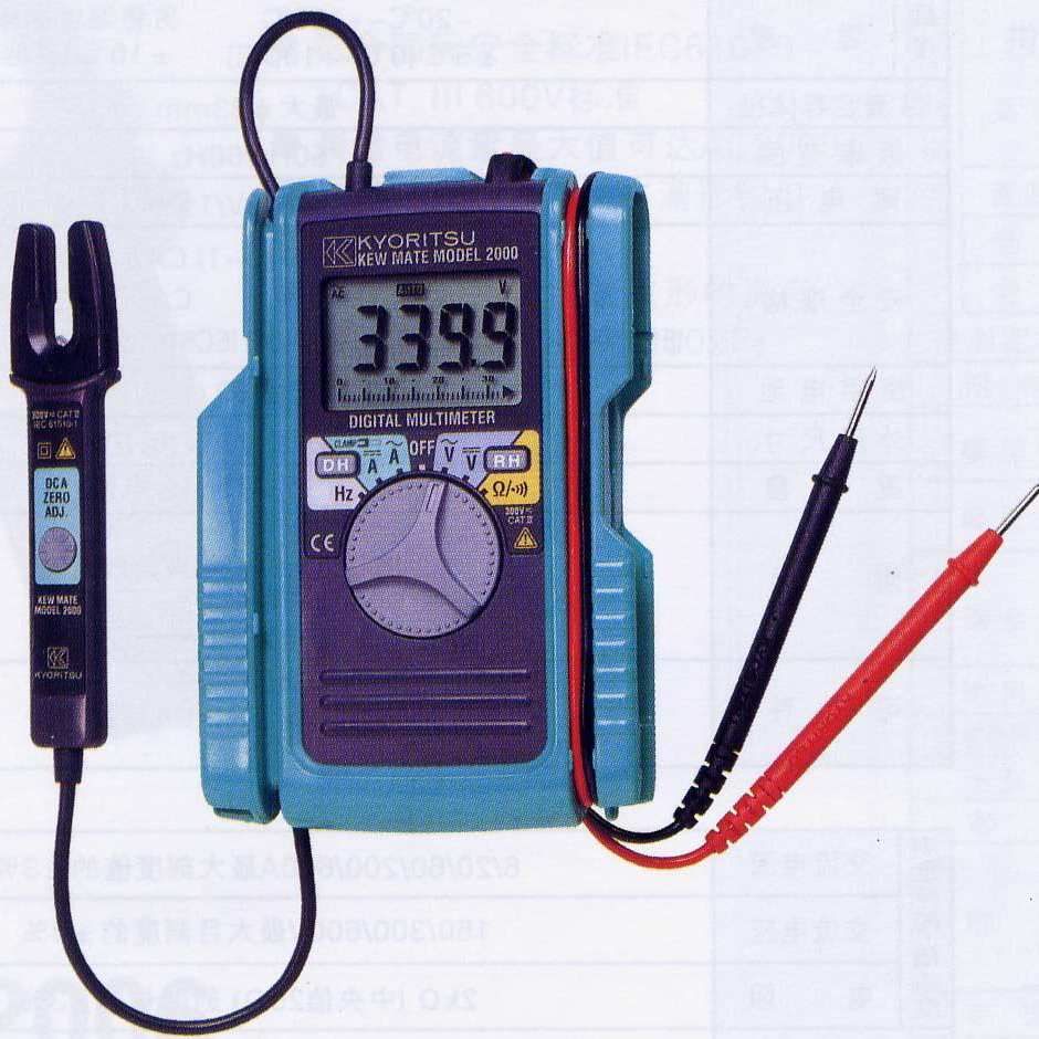 2000/2001 叉式三用電錶 產品圖片