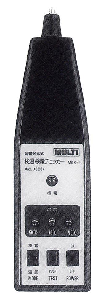 MKK-1 檢溫檢電器 產品圖片